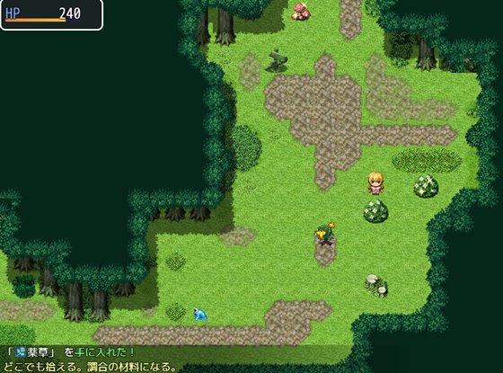 NTR冒険者リエナ~狙われ彼女と小さな彼~