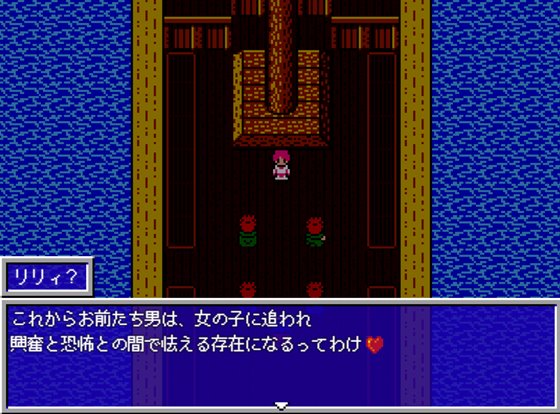 Escape from『Primula』