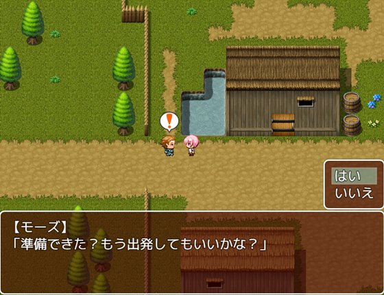 村娘ユマと結界師