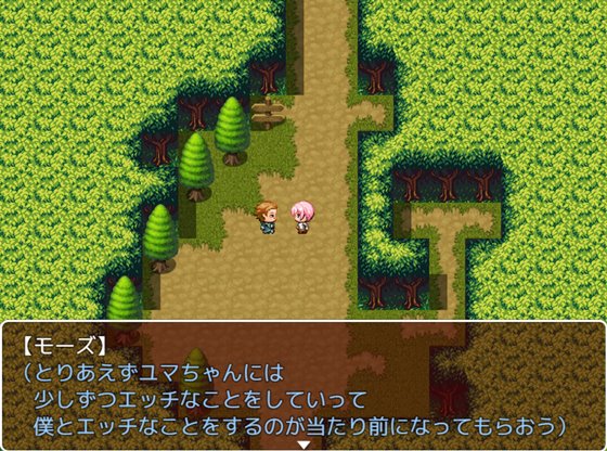 村娘ユマと結界師