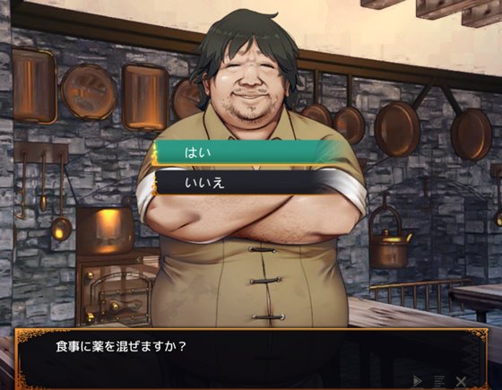 冒険者の宿へようこそ!2