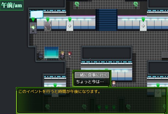 戦甲機ソルガンテ