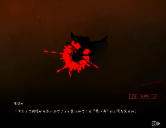 くろかげ様のお参りに