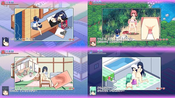 なつのさがしもの