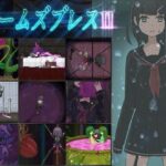 アームズブレス2