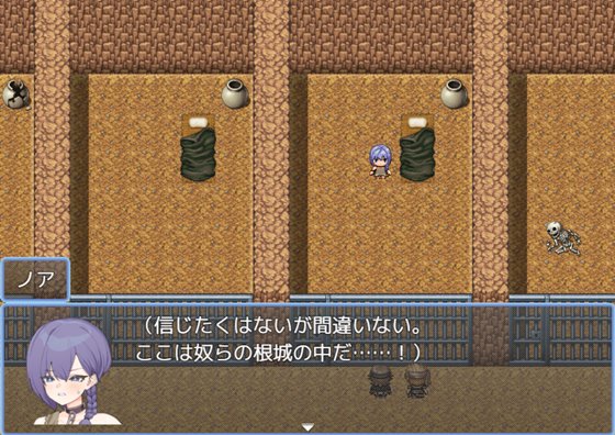 ドレイノアクム