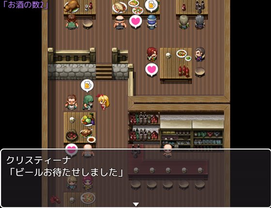 シスタークリスティーナの受難