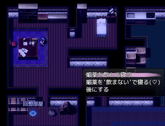 聖女エルナと堕淫の書 〜爆乳シスターのHなお務め〜