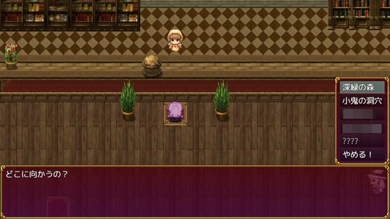 シーアと秘宝のらびりんす!