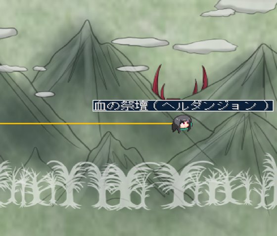 アームズブレス2