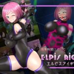 拘束戦闘エロRPG エルピスアイギス　体験版