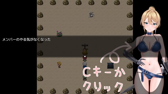 ランの他力本願冒険道～TSした俺は最弱女騎士、パーティーの性処理係～