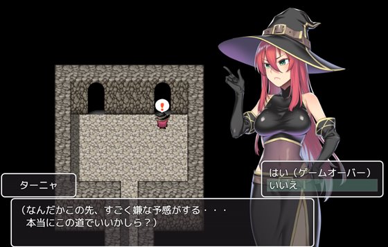 S級魔法使いターニャとレベルドレイン迷宮