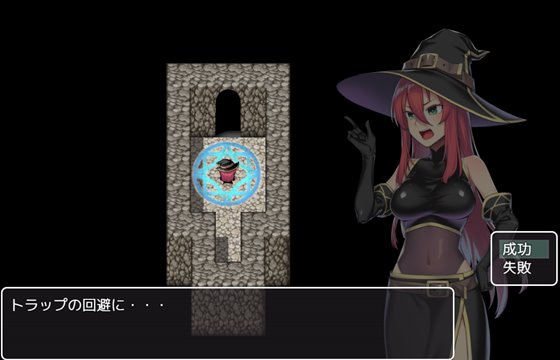 S級魔法使いターニャとレベルドレイン迷宮