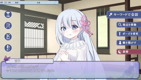 大正妹オスキュレイション