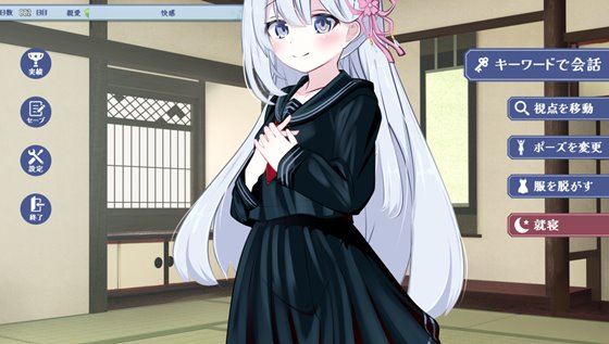 大正妹オスキュレイション