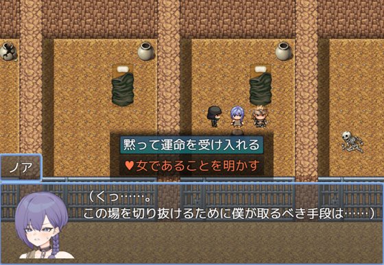 ドレイノアクム