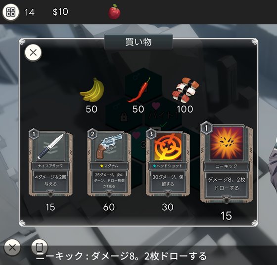 Dead-End City: 退廃の街の少女