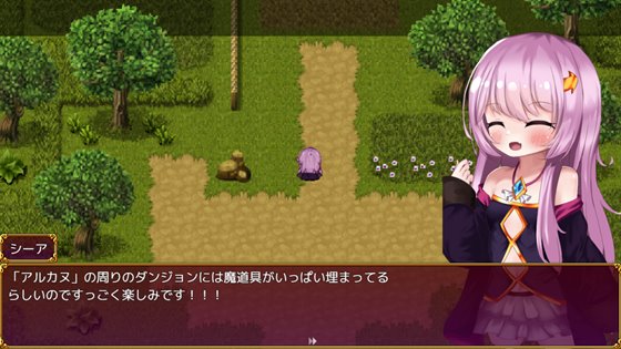 シーアと秘宝のらびりんす!