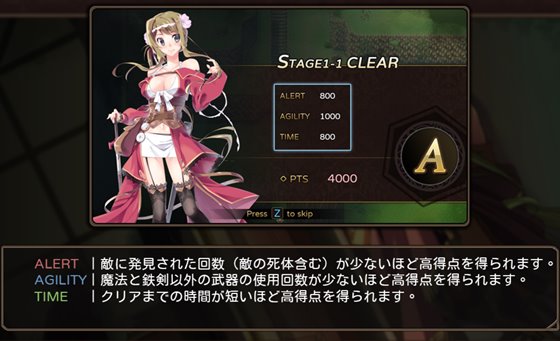 神絵怪盜ミル-シャ