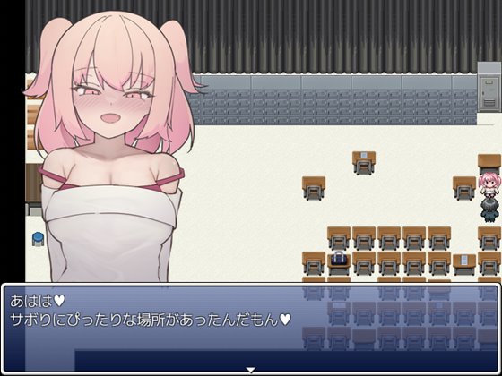 エロガキ学級の使いっぱしりクソ雑魚せんせーRPG