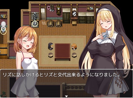 シスタークリスティーナの受難