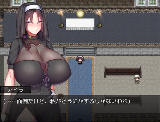 聖女エルナと堕淫の書 〜爆乳シスターのHなお務め〜