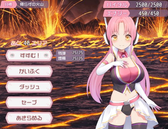 のっと・せくさろいど・エウリィ!