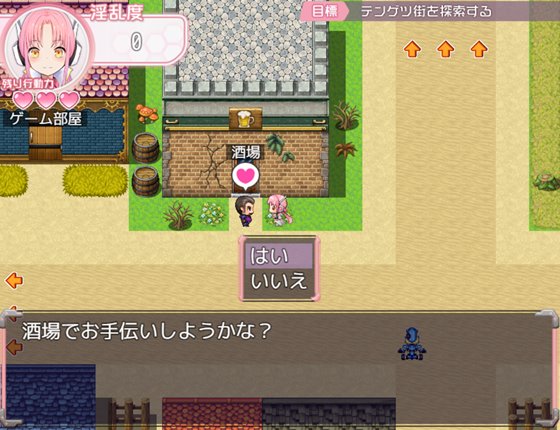 のっと・せくさろいど・エウリィ!