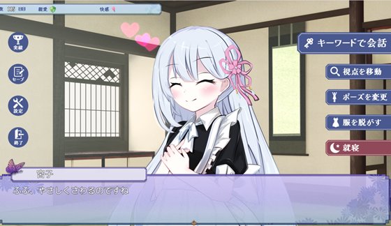 大正妹オスキュレイション