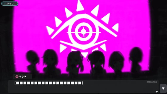 侵蝕のヒプノシス