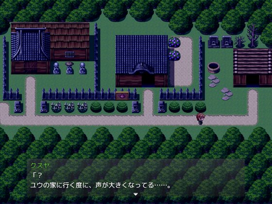 侍巫女ツルギ ○き妖に寝取られる雌