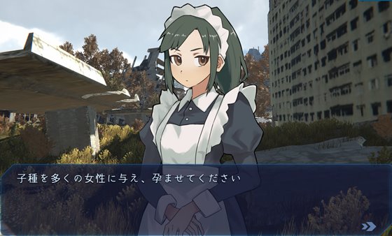 ラストハーレム~孕ませインフレーション~