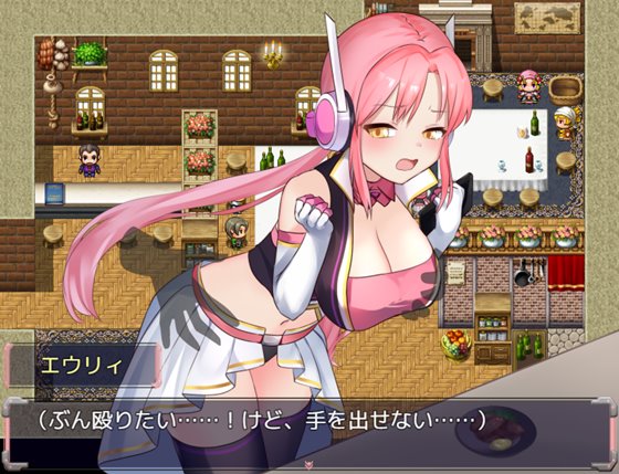 のっと・せくさろいど・エウリィ!