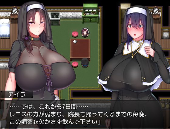 聖女エルナと堕淫の書 〜爆乳シスターのHなお務め〜