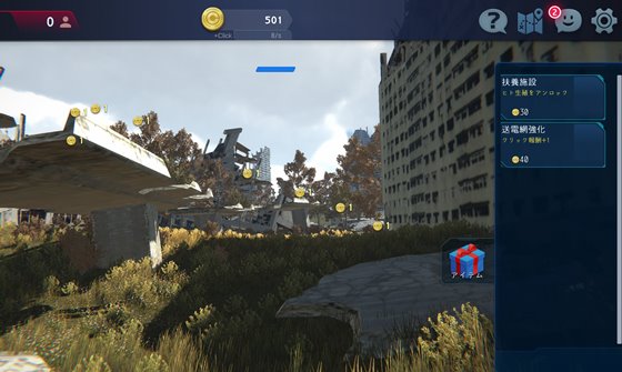 ラストハーレム~孕ませインフレーション~