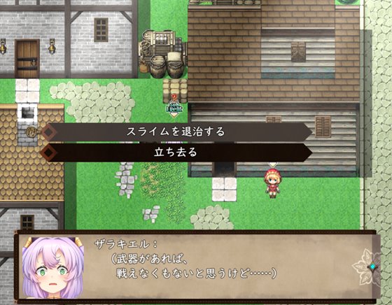 さいきょー☆えんじぇる ザラキエル!