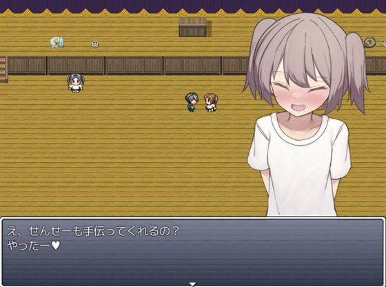 エロガキ学級の使いっぱしりクソ雑魚せんせーRPG