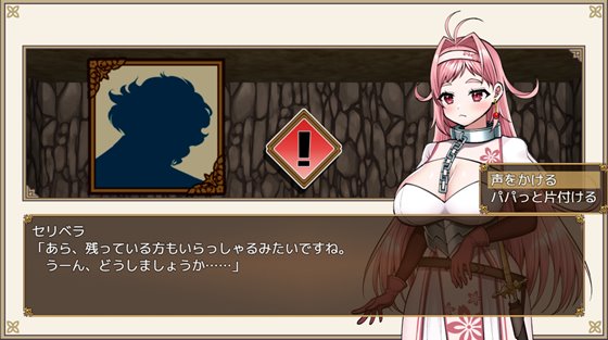 ナナナナナナ~スゴ腕賞金首の女剣士がどちゃくそエロい目に遭うゲーム