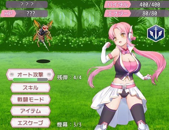 のっと・せくさろいど・エウリィ!