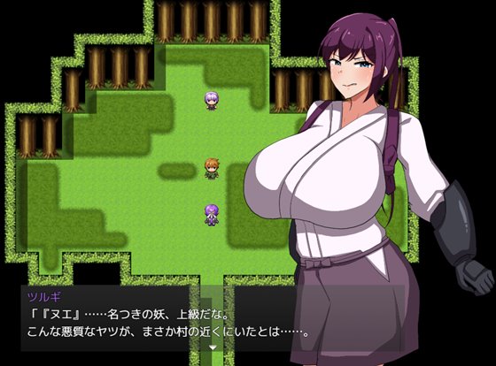 侍巫女ツルギ ○き妖に寝取られる雌