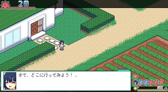 なつのさがしもの