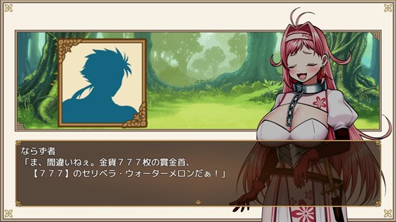 ナナナナナナ~スゴ腕賞金首の女剣士がどちゃくそエロい目に遭うゲーム