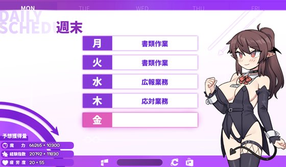 社畜サキュバス ~消耗品扱いの新人淫魔咲姫ちゃんのブラック企業サバイバル~