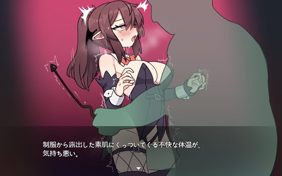 社畜サキュバス ~消耗品扱いの新人淫魔咲姫ちゃんのブラック企業サバイバル~