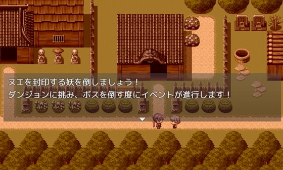 侍巫女ツルギ ○き妖に寝取られる雌