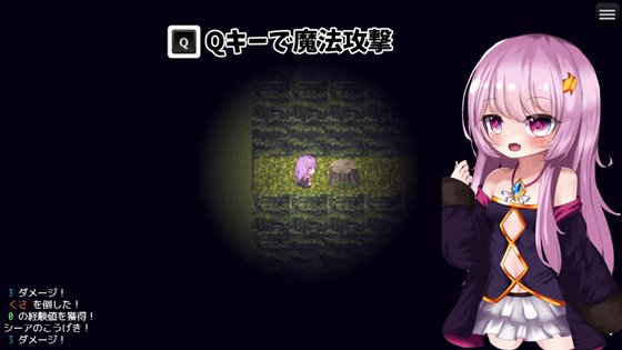 シーアと秘宝のらびりんす!