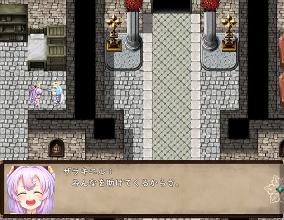 さいきょー☆えんじぇる ザラキエル!