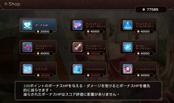 神絵怪盜ミル-シャ