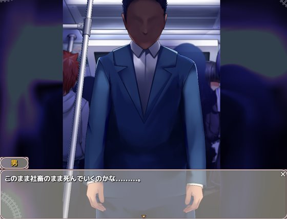 痴漢は電車の中で